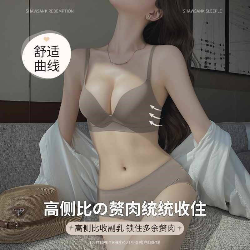 【折扣价】内衣女小胸聚拢显大调整型收副乳防下垂文胸内裤套,女士内衣/男士内衣/家居服,少女文胸,淘宝优惠券,粉丝福利购,淘宝优惠卷