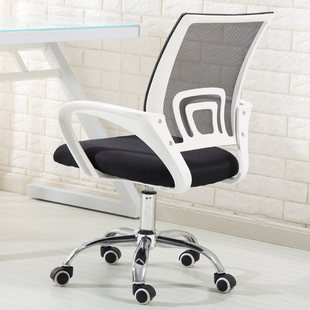 办公椅靠背工作椅电脑椅家用现代简约网布职员会W议转椅办公