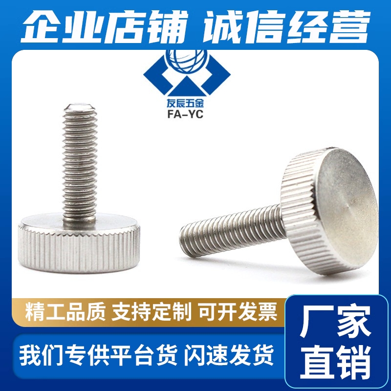 小径压纹把手HAW32-M3/4/5/6/8-D10/12/16/20/26-L6/10/16/20/25