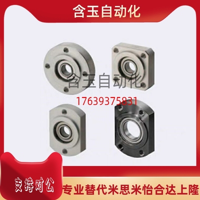 对边法兰轴承座BGCRB BRCR6800ZZ 6801ZZ 6900ZZ米思米嵌入型