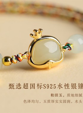 五彩好运生肖红手绳红绳手链女款端午节编织手绳男款脚链上岸礼物