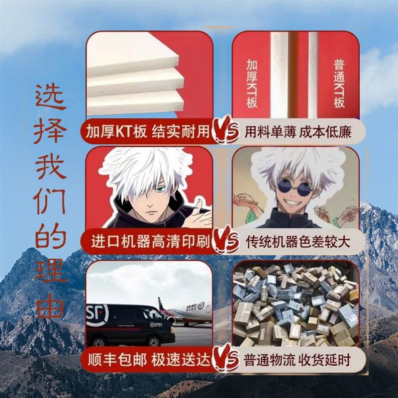 咒术回战五条悟夏油杰钉崎野蔷薇狗卷棘虎杖悠仁真人等身人形立牌,模玩/动漫/周边/娃圈三坑/桌游,动漫徽章/立牌,淘宝优惠券,粉丝福利购,淘宝优惠卷