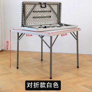 可折叠桌四方麻h将桌家用简易正方形餐桌户外便携式小方桌吃饭桌
