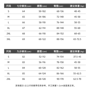 现货速发舞蹈裤 宽松弹力打底紧身显瘦形体 黑色七分九分裤 女练功裤