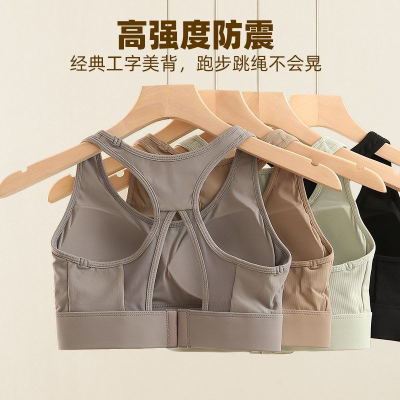 罗纹网纱美背大码运动内衣女高强度跑步防震一体聚拢瑜珈健身文胸,运动服/休闲服装,运动文胸,淘宝优惠券,粉丝福利购,淘宝优惠卷