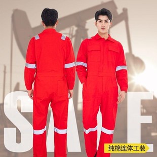 长袖连体工作服套装男连体工装船员海员煤矿造船服劳保服定制