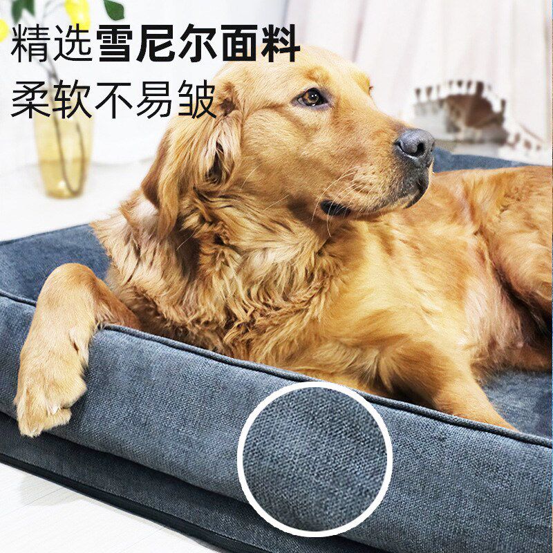 新品宠物沙发床睡垫加厚宠物窝垫狗沙发床全可拆洗四季款靠枕沙发