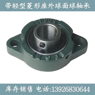 202G 203G 204G 菱形带座轴承怡合达型 206G 201G 205G BDV