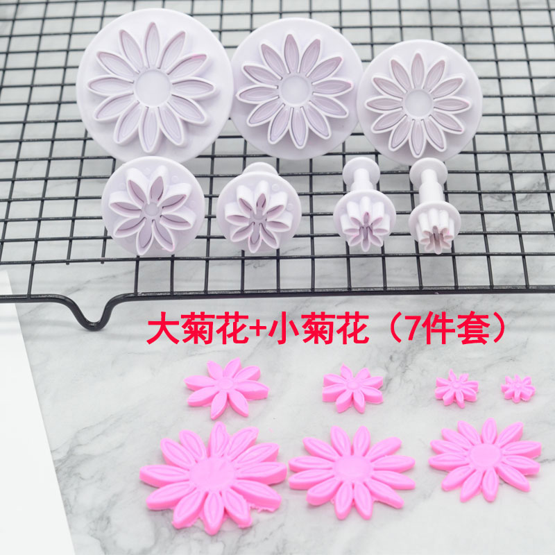 小菊花翻糖蛋糕烘焙饼干模具卡通包子馒头模具小雏菊花朵装饰工具
