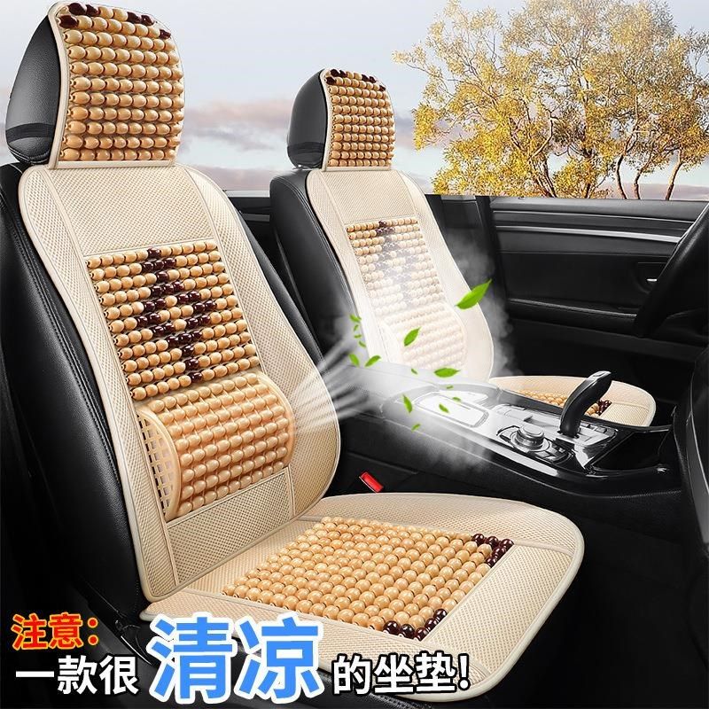 夏季汽车坐垫清凉木珠单片透气凉席靠垫小轿车大货车用座椅套夏天,金属材料及制品,金属罐/桶/瓶,淘宝优惠券,粉丝福利购,淘宝优惠卷