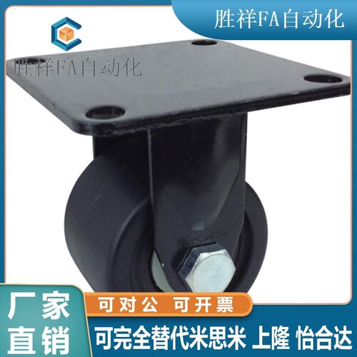 怡合达型脚轮 CGM02/11-D54/D75-NZ NQ 超重载型 平底活动脚轮