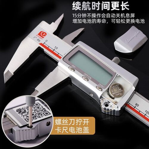 广陆电子数显卡尺0-15p0-200-300mm 高精度量具不锈钢游标卡尺迷
