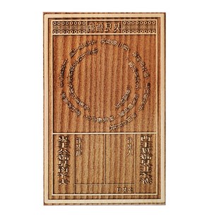 宋代纳猫契式仿古猫狗画像木刻板多种宠物定制文字契约书雕版印刷