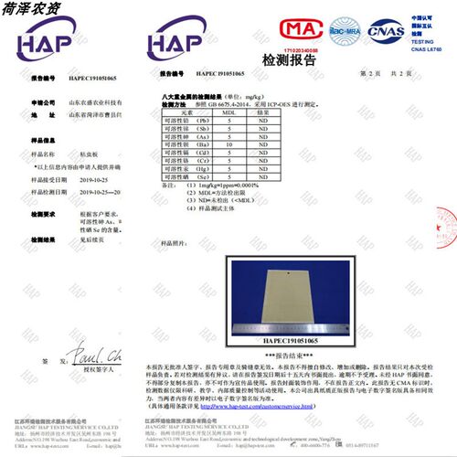 粘虫板双面覆纸蓝板特粘加厚农业C茶园温室蔬菜大棚花卉果园防水