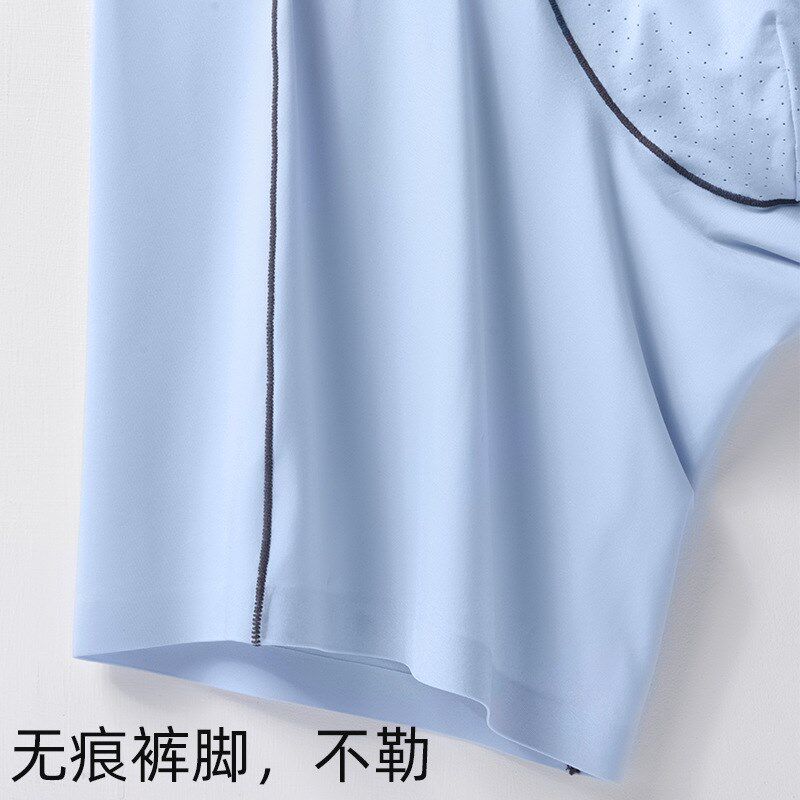 男士内裤冰丝加长款运动防磨腿跑速干平角裤加大码防磨裆薄款