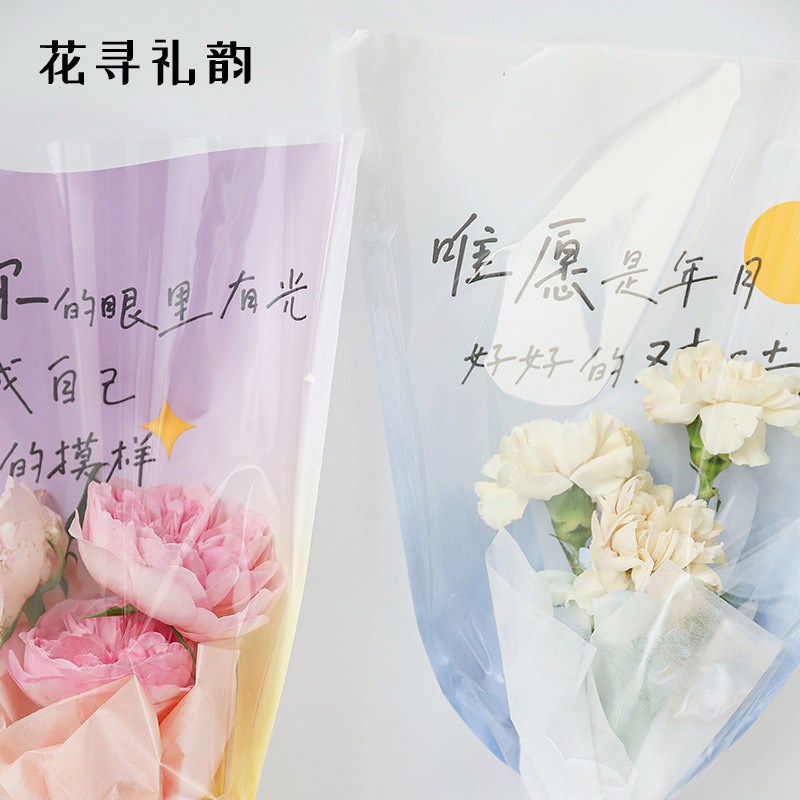 夏日小清新鲜花包装袋diyt多支袋告白心愿opp单支花束包装袋鲜花