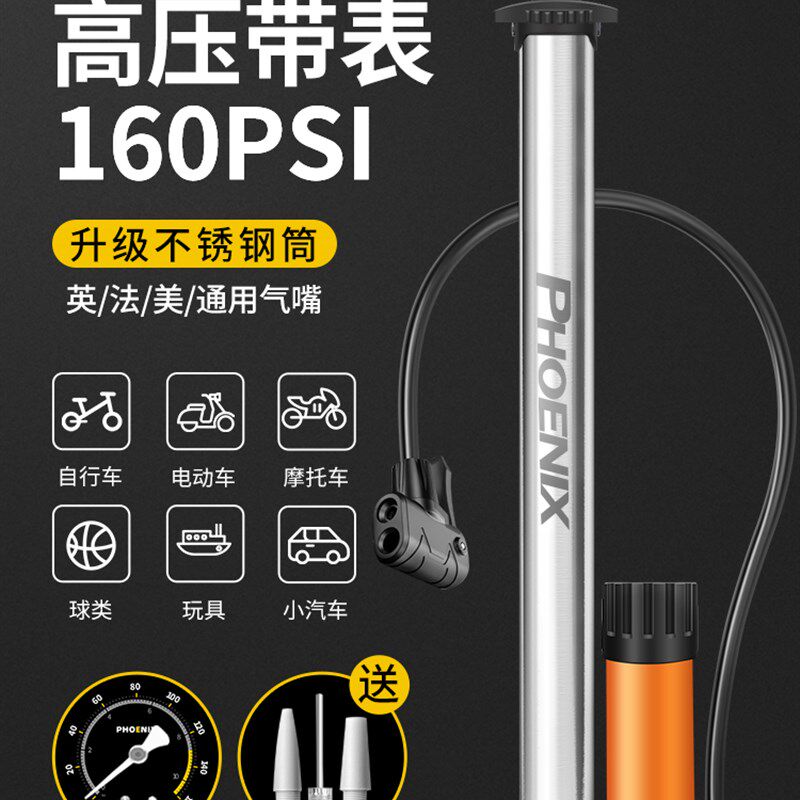 小众高货德国自行车打气筒家用充气泵电动电瓶公路车高压气管子篮