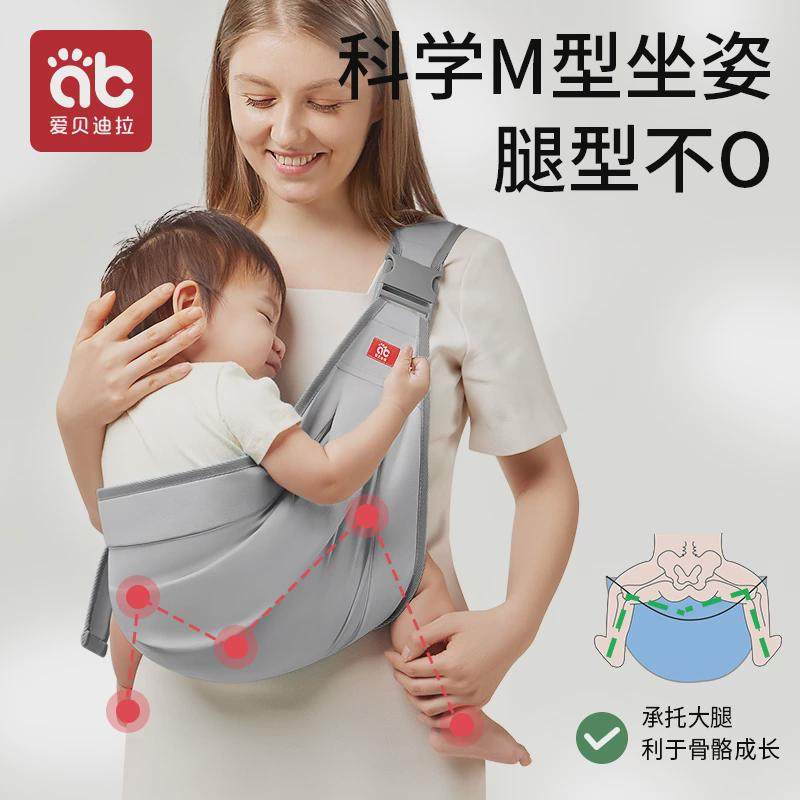婴儿背带腰凳轻便四季抱娃神器抱抱托儿童坐凳宝宝多功能小孩新品,婴童用品,抱婴腰带/腰凳,淘宝优惠券,粉丝福利购,淘宝优惠卷