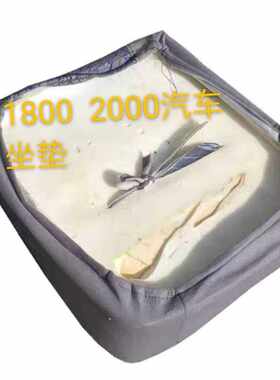 时风风驰汽车坐垫1800  2000驾驶员坐垫主座椅垫海绵坐垫加厚包邮