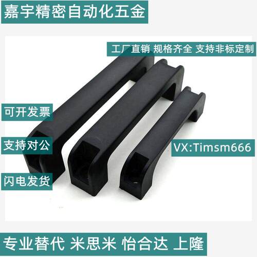 XAB31-L122 /L150 智睿方形拉手外装PA门把手 XAB71-L122/L150