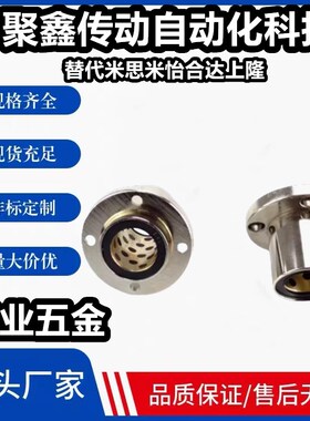 电镀防锈法兰无油衬套固定座MFIMS10 12 16 20 25 30 35 40 50