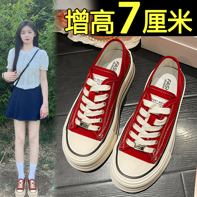 小白鞋女新款夏季透气休闲内z增高小个子板鞋厚底红色帆布鞋潮
