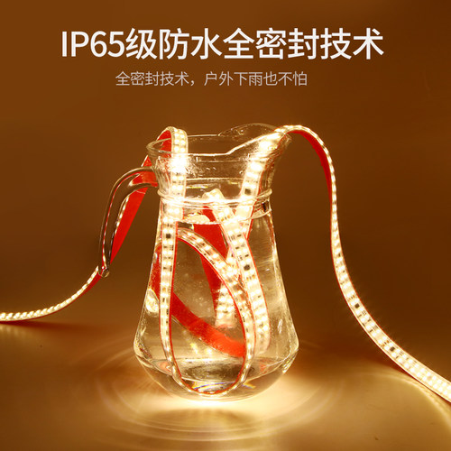 超亮220vled软灯带1r0cm超薄线条灯线槽装饰自粘楼梯展柜贴片灯条