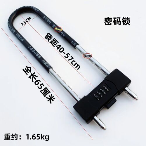 通开超长加长特长U型玻璃双门锁三门冰箱叉铲Q车锁免钥匙通往其他