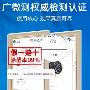 修H去味室内吸神器家用竹炭 活性炭除甲醛清除剂碳包新房除异味装