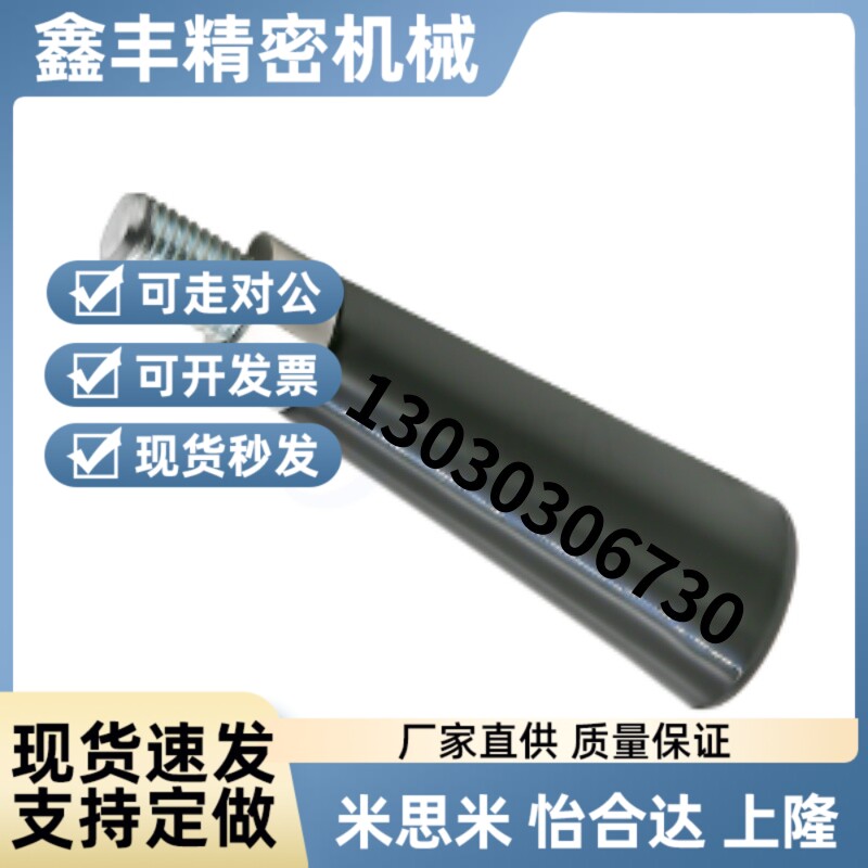 转动型手柄 锥形  HAB91-M8/10/12-55/68/85 外螺纹安装