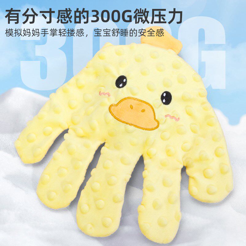 宝宝安抚手掌自动哄娃神器拍打婴儿惊跳入睡睡觉电动屁股手掌枕头