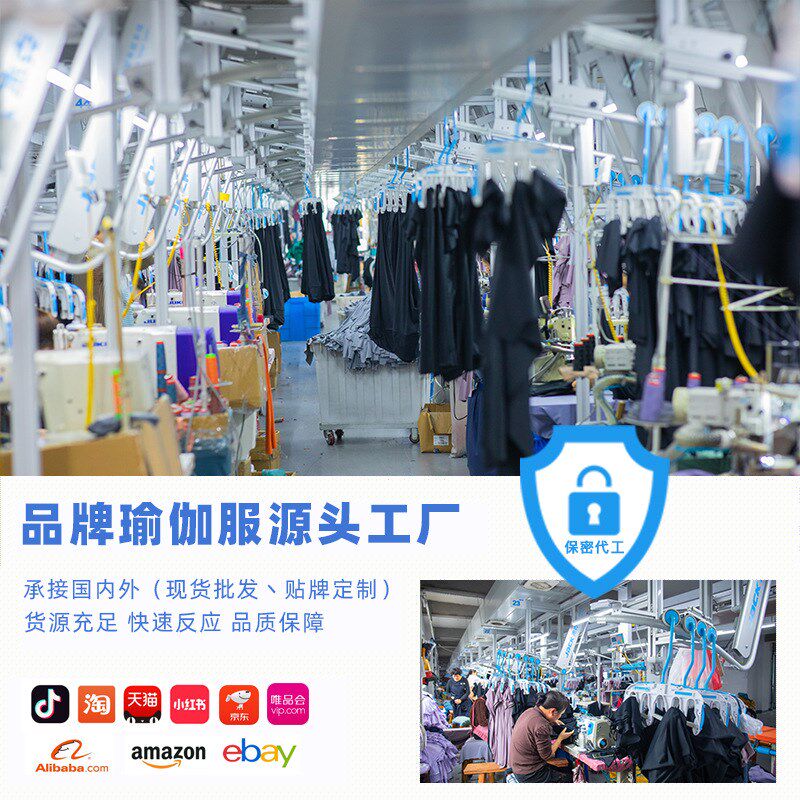 新款春夏喇叭裤裸感高s腰提臀蜜桃裤户外运动休闲瑜伽裤女