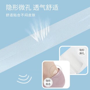 脚后跟防磨贴高跟鞋防磨脚神器防磨脚贴后跟贴防掉跟超薄透明隐形