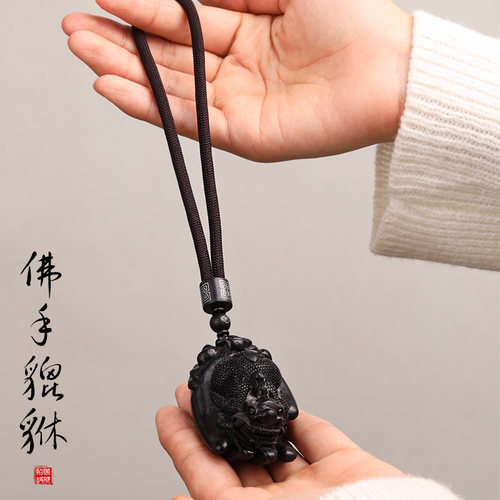 黑檀木雕刻手把件手玩挂件实木文玩貔H貅家居客厅桌面摆件男士随