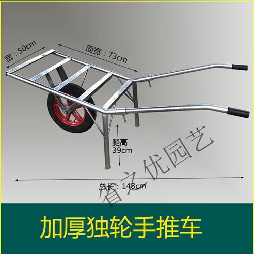 农用独轮鸡公车手推单轮工地建筑小推车公鸡两轮爬坡实心田园双轮