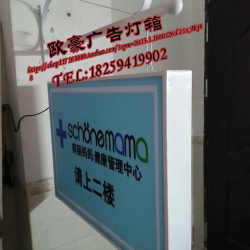 欧式铁艺广告牌灯箱门头招牌LED发光字亚克力灯箱店铺广告灯箱