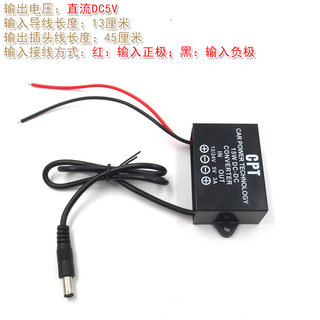 DC8-35V变5V3A电源降压模块逆变器 华上直流12V24V转5V降压转换器