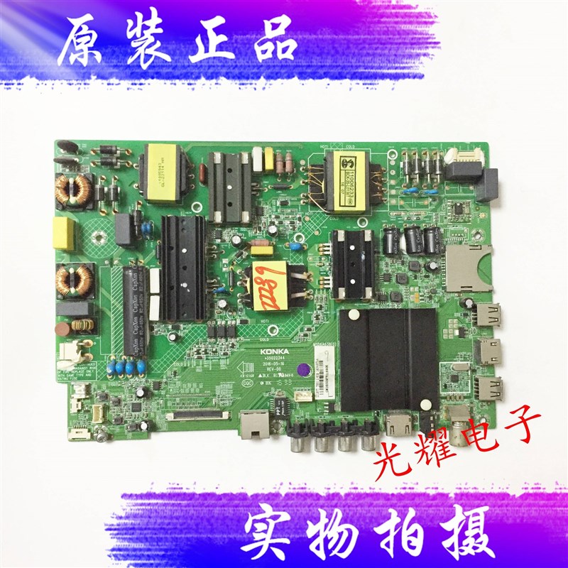 康佳T55U55JA49mULED49R610U主板3502234435022355电路板 电子元器件市场 显示屏/LCD液晶屏/LED屏/TFT屏 原图主图