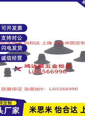 真空吸盘SMCZP02US ZP04US ZP06US ZP08US02UN 04UN 06UN迷你吸嘴