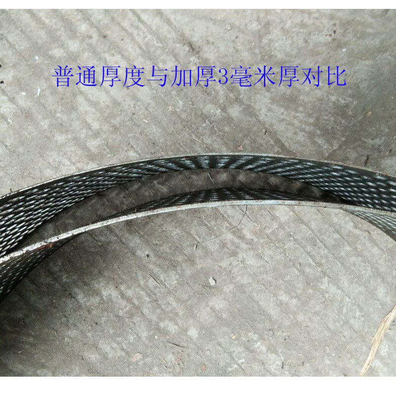 厚粉碎机筛网加式n网筛秸秆打粉机搅拌机罗底筛片.加厚适