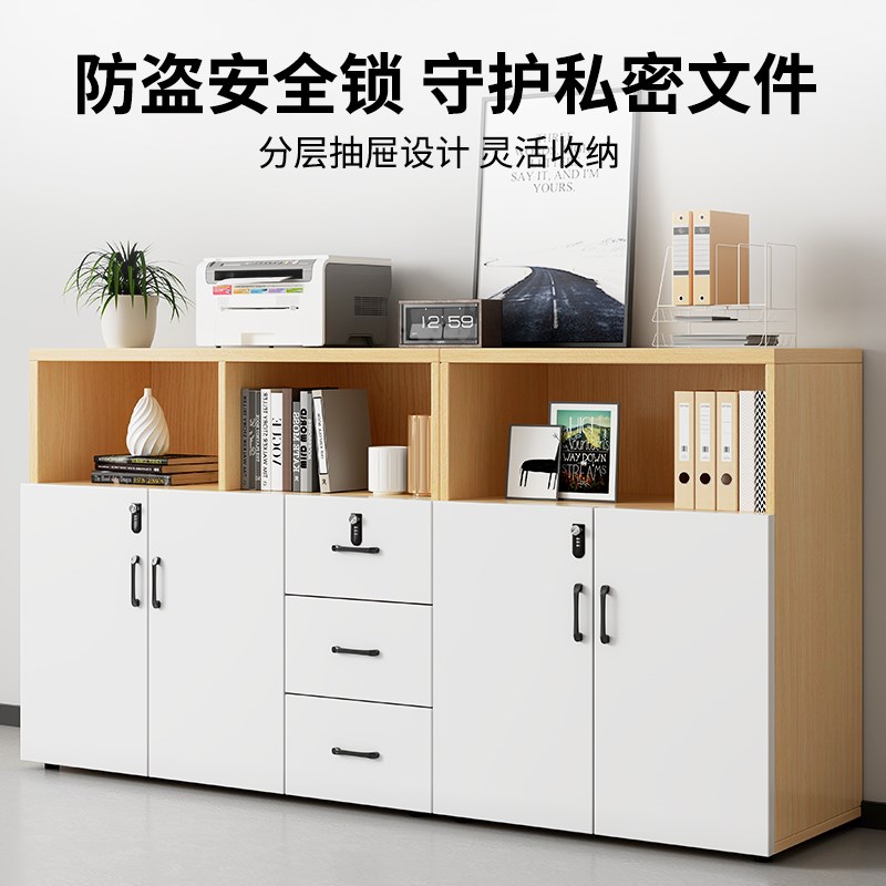 文件柜矮柜办公会议室落地柜密码A抽屉柜置物资料储物柜花槽柜柜