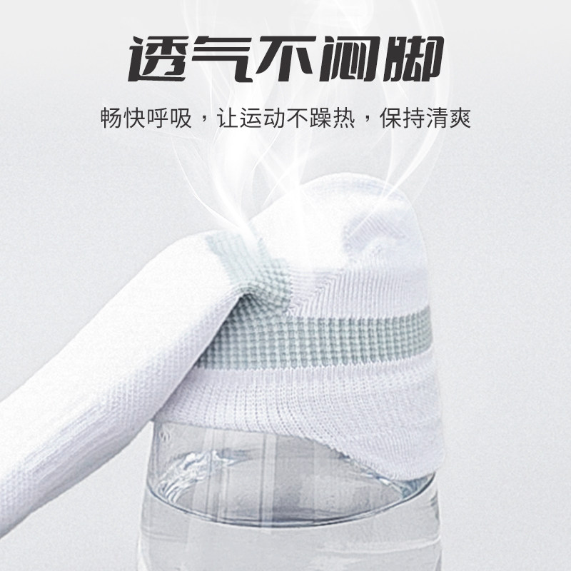 袜子男士短袜防臭秋冬季男款运动吸汗青少年学生男生全棉船袜