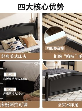 8BWI复c古法式床黑色现代简约1.5M1.8M双人床简美风美式实木床轻