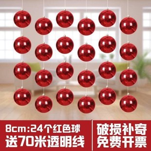 圣诞吊球圣诞节装饰品塑料空心彩球挂饰挂件店铺开业场景布置