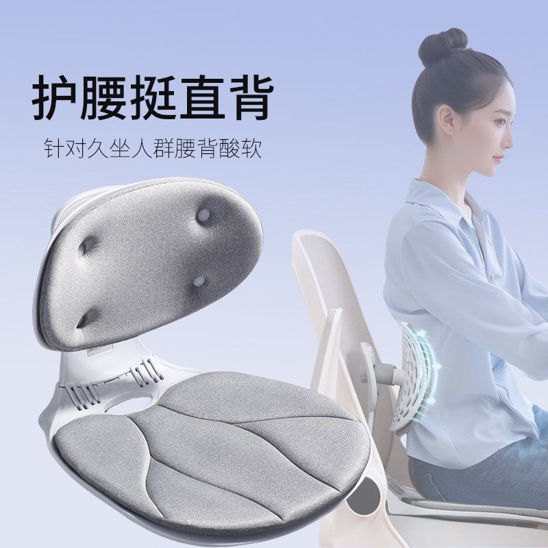 人体工学护腰坐垫办公室椅子靠背垫久坐不累神器成人腰部支撑靠垫,居家布艺,腰靠垫,淘宝优惠券,粉丝福利购,淘宝优惠卷
