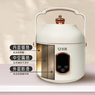 优雪电炖盅小型养生锅1人食陶瓷隔水炖盅全自动可煮饭煮粥煲汤锅