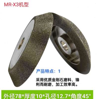 钻头铣刀金刚石砂轮电镀合金磨刀机专用