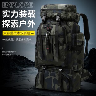 多功能超大容量男款双肩包防水迷彩户外登山旅行包女背包机能战术
