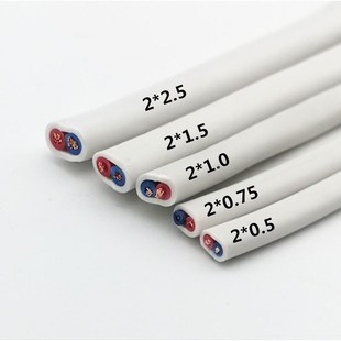 1.5 .11.5.00 2.5方家用X灯头软家用 .75 铜芯扁白护套线平2芯05