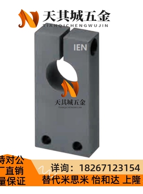 导向轴支座固定座立式侧面安装GEP01 02 SHYB SHYM15 16 20 25 30